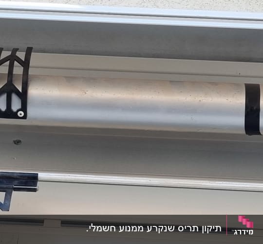 מנגנון תריסים עם חלקי מתכת ופלסטיק